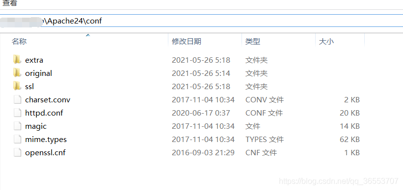 电脑Windows环境服务器环境配置（Apache分模块）(图8)