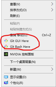 简单的git(图1)